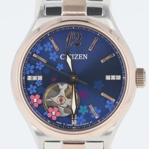 CITIZEN 8229-S124565 CITIZEN COLLECTION SAKURA Limited Edition Used Watch - Picture 1 of 3