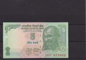 Bankbiljet banknote UNC- India - 5 rupees (b0085) - Bild 1 von 1