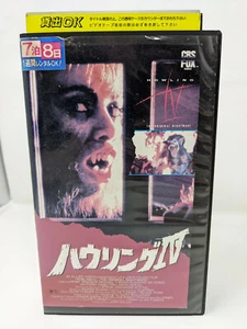 Howling IV JAPANESE Subtitles (VHS, 1991) The Original Nightmare Japan Werewolf - Picture 1 of 5