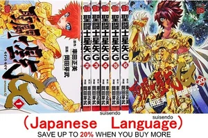 Saint Seiya Episode.G Episode 1-20 Megumu Okada Japanese Manga Comics Set - Picture 1 of 32