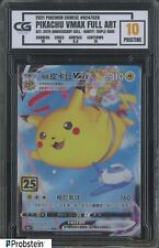 2021 Pokemon Chinese 25th Anniversary Coll. Pikachu VMax Full Art CG 10