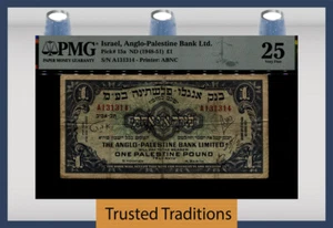 TT PK 15a ND (1948-51) ISRAEL ANGLO-PALESTINE BANK Ltd 1 POUND PMG 25 VERY FINE - Picture 1 of 2