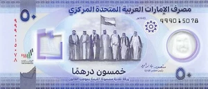 UAE  50  Dirhams  2021  Commemorative Polymer  Uncirculated Banknote WH2 - Picture 1 of 2