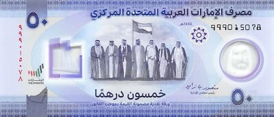 UAE  50  Dirhams  2021  Commemorative Polymer  Uncirculated Banknote WH2 - Image 1 of 2