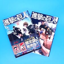 Attack on Titan Vol. 18-19 Japanese Manga Hajime Isayama Shonen Comics USED