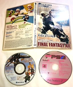 Final Fantasy XII Dengeki PS2 DVD 2-discs promo 2006/04/12 Devil May Cry Atlus - Picture 1 of 1