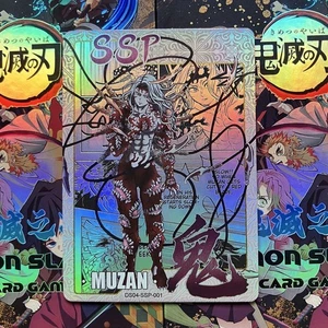Demon Slayer Card SSP Muzan Kibutsuji DS04-SSP-001 Ultra Rare Japan Limited - Picture 1 of 3
