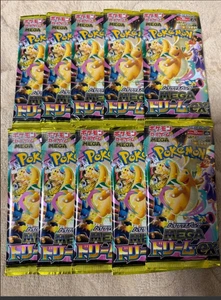 Mega Dream ex  Booster 10 Packs M2a Pokemon Card Japanese 2025 - Picture 1 of 1