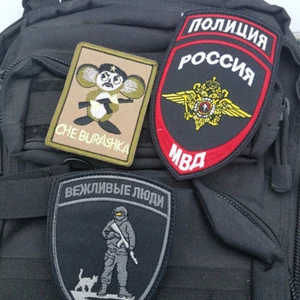 3Pcs Russian Che Burashka Chevron Strip "Polite people with a cat" Hook Patch  - Picture 1 of 6