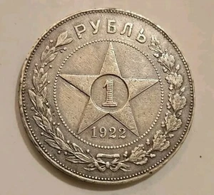 Rusia Rusia RSFSR Plata 1 Rublo 1922 AG RARO - Imagen 1 de 10