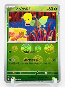 BELLSPROUT - HOLO REVERSO POKE BALL - sv2a 069/165 - Pokemon 151 casi nuevo TCG JPN - Imagen 1 de 2