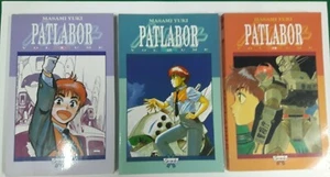 Patlabor 1 2 3 Serie Completo - Masami Yuki - Granada Press - Bild 1 von 1
