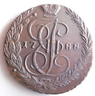 1788 RUSSIAN EMPIRE 5 KOPEKS   AU   HUGE  TYPE COIN   BIG VA