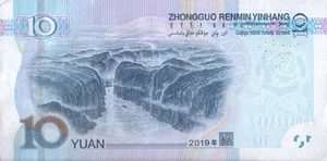 China 10 yuanes 2019 P-914 sin circular - Imagen 1 de 2