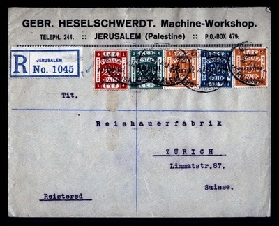 ДОКТОР КТО 1922 ПАЛЕСТИНА OVPT ЗАРЕГИСТРИРОВАНА В ШВЕЙЦАРИИ R16454 - Изображение 1 из 2