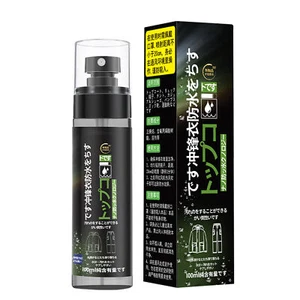Waterproofing Spray For Jackets 100ml Fabric Protector Spray - Picture 1 of 12