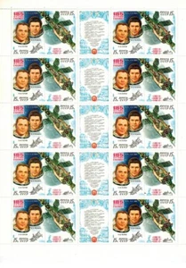 Timbre stamp Russie Russia URSS Feuille Sheet du N° 4786/87 x 10 N ** Luxe MNH - Imagen 1 de 1