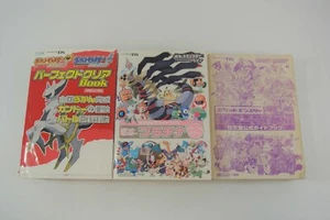 Pokémon Japanese Book Lot of 3 Nintendo DS Dream Video Game Guides Arceus more - Picture 1 of 12
