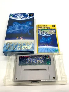 Gaia Gensouki Super Famicom SFC SNES Japan Illusion of Gaia getestet - Bild 1 von 22