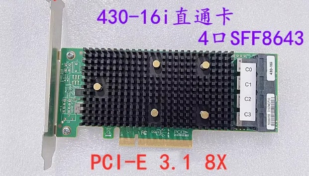 Lenovo 430-16i passthrough card 12G RAID card 01KN501 - Image 1 of 1