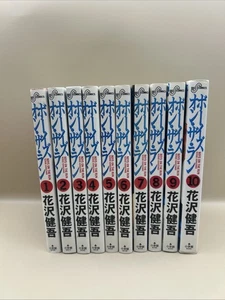 Boys on the Run Bände 1-10 Komplettsatz Taschenbuch Manga Comic Japanische Version - Bild 1 von 6
