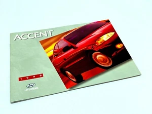 1998 Hyundai Accent Brochure - Picture 1 of 1