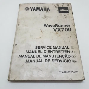 Yamaha WaveRunner VX700 Factory Service Manual 1st ed October 2005 - Picture 1 of 4