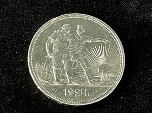 1 Rubel UDSSR Russland Bauer Schmied 1924 Silber ss - Bild 1 von 9