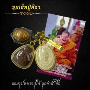 Set Amuleto Thai Migliora Fortuna Ricchezza Popolarità Sicurezza LP Sila Protect Power - Foto 1 di 7