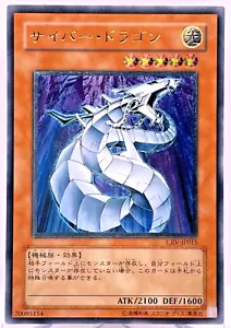 Yu-Gi-Oh yugioh Cyber Dragon CRV-JP015 Ultimate Rare Relief Japan - Picture 1 of 21