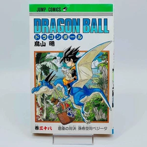 1ª Impresión Dragon Ball - Volumen 38 Manga Japonés - Imagen 1 de 5