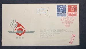 China 1959 C73 exhibition C71 C68 PARAVION Collectible First Day Cover To the UK - Picture 1 of 2