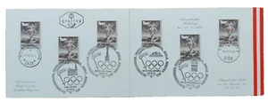 Rarität! Ersttag-Klappkarte; Österr. Fackellauf, Olympische Spiele 1972 München - Bild 1 von 4
