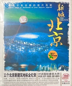585A New Sealed Dvd China Top Building Design Story 200 Min Super Rare - Picture 1 of 2