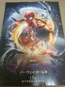 Spiderman Lejos de casa Marvel Comics Película de Hollywood Chirashi/Póster/Volador - Imagen 1 de 2
