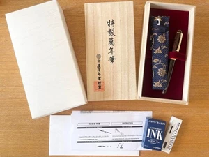 Pluma Estilográfica Nakaya Urushi 14K SM Nuevo en Caja Nueva Japón - Imagen 1 de 8