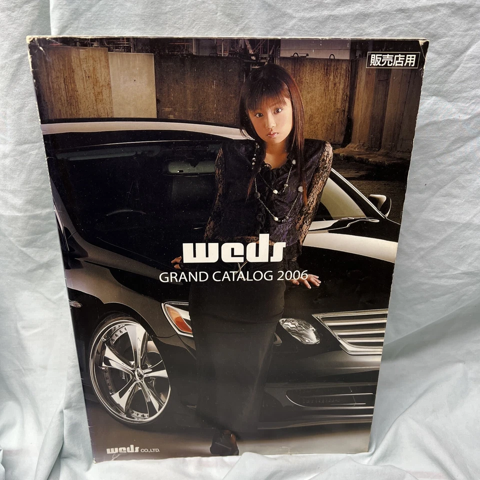 Cargador de coche vintage JDM Weds Grand Catalog 2006 Foto 1 de 4
