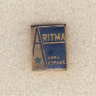 Pin Badge Abzeichen Czech - 35A Aritma Praha - Vintage Nadel