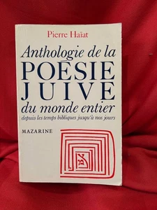 HAÏAT (Pierre) - Anthologie de la poésie juive. Mazarine, envoi de l'auteur. - Picture 1 of 7