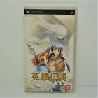 The Legend of Heroes PSP Bandai Sony PlayStation Portable Japan Import F/S