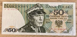 Poland 50 Zlotych , 1975 AU P-142a *SINGLE PREFIX LETTER* - Picture 1 of 3