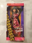 Nib Vintage Mattel Chinese Barbie Doll #11180 Special Edition Dolls of the World