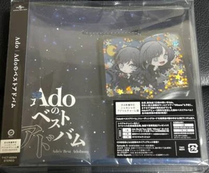 Ado Ado's Best Adobum Limited Edition 2 CD + Acrylic Charm + Serial Cards - Imagen 1 de 3