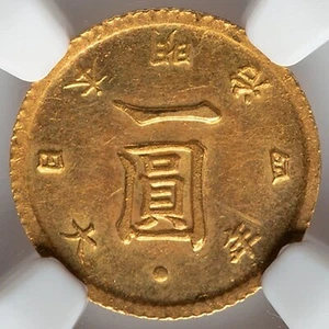 1871 JAPAN GOLD YEN NGC MS-62 HIGH DOT * One Year Type - Bild 1 von 3