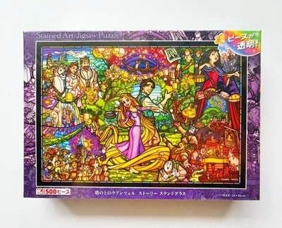 Rompecabezas Disney 500 piezas Princesa Rapunzel Vidrieras Enredadas Serie de Arte Foto 1 de 4