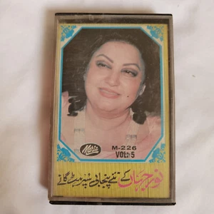 NOORJEHAN PUNJABI MARIA VOLUME 5 AUDIO TAPE CASSETTE RARE LOLLYWOOD - Picture 1 of 3