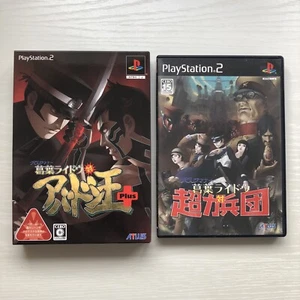 PS2 Shin Megami Tensei Devil Summoner Raidou Kuzunoha vs The Army & King Abaddon - Picture 1 of 22