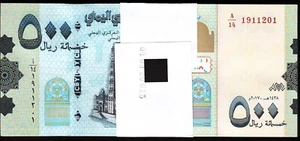 Yemen 500 Rials 2017 (2018), UNC, BUNDLE, Pack of 100 PCS, P-39, Reduced Size - Picture 1 of 5