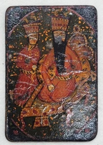 VINTAGE PAINTING ON PAPIER MACHE KING ON THRONE & PRINCE ASIDE MIDDLEAST 1900's - Picture 1 of 7
