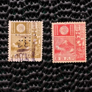 JAPAN 1922 1930 8 SEN CENT - Picture 1 of 2